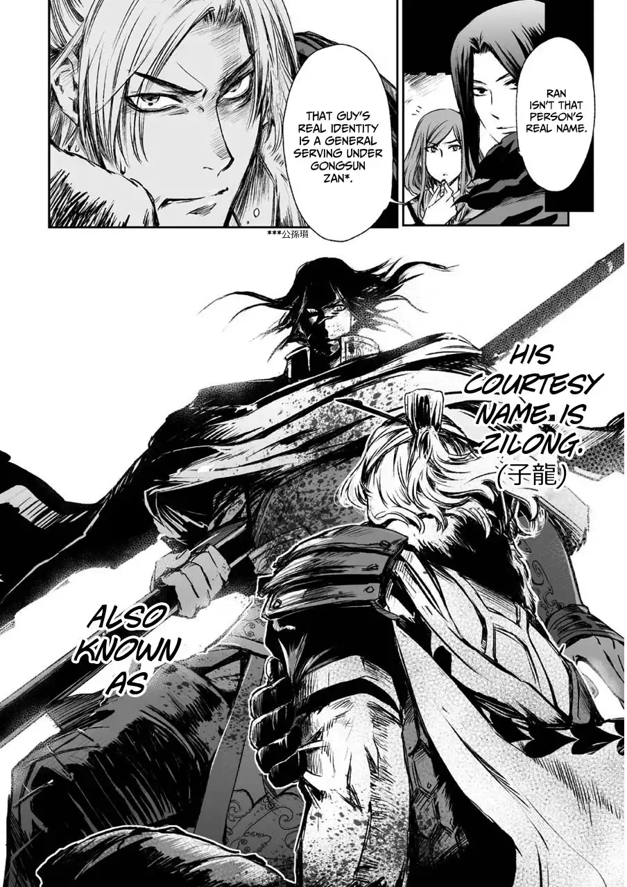 Ouja no Yuugi Chapter 5 29